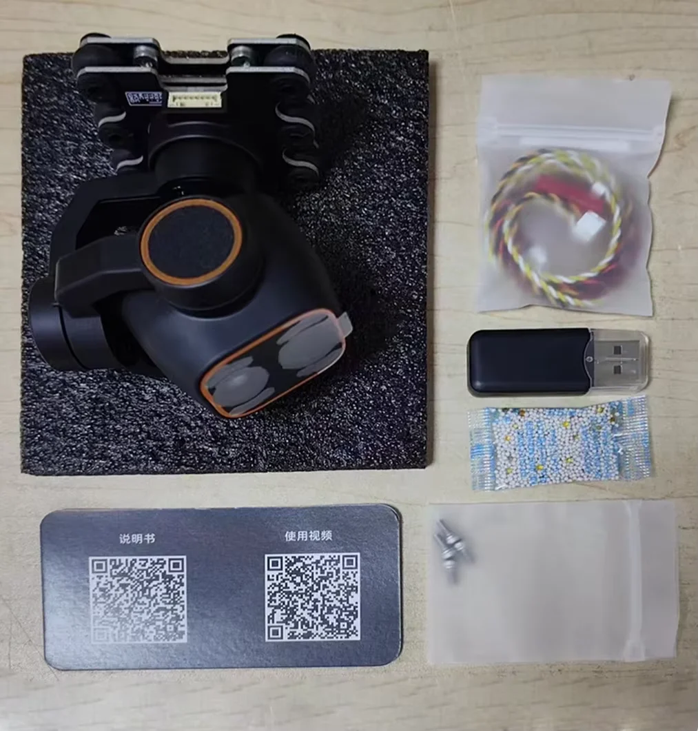 2025 신형 C12 2K HD 열화상 카메라 3축 안 - Drone Gimbal 3 Axis 리뷰 및 가격
