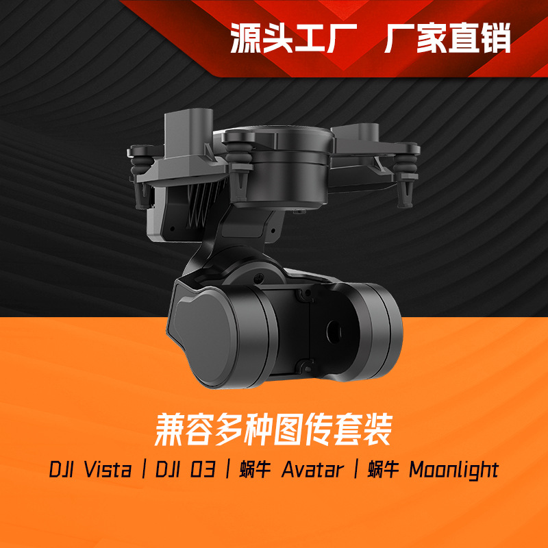 C-20T 3축 FPV 짐벌 스태빌라이저 O3/O4 카 - Drone Gimbal 3 Axis 리뷰 및 가격