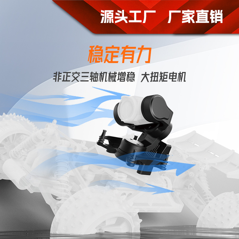 C-20T 3축 FPV 짐벌 스태빌라이저 O3/O4 카 - Drone Gimbal 3 Axis 리뷰 및 가격